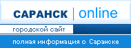 ������� - Online | ��������� ��������� ����